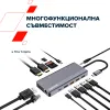 13-портов USB-C хъб DS-16 - Photo 9