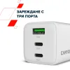 Захранващ адаптер за контакт OnCharge 65CU - Photo 11