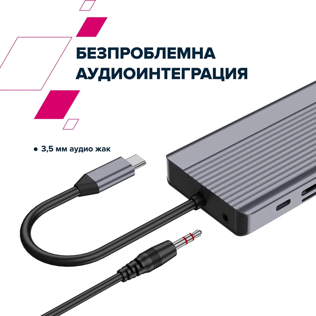13-портов USB-C хъб DS-16 - Photo 11