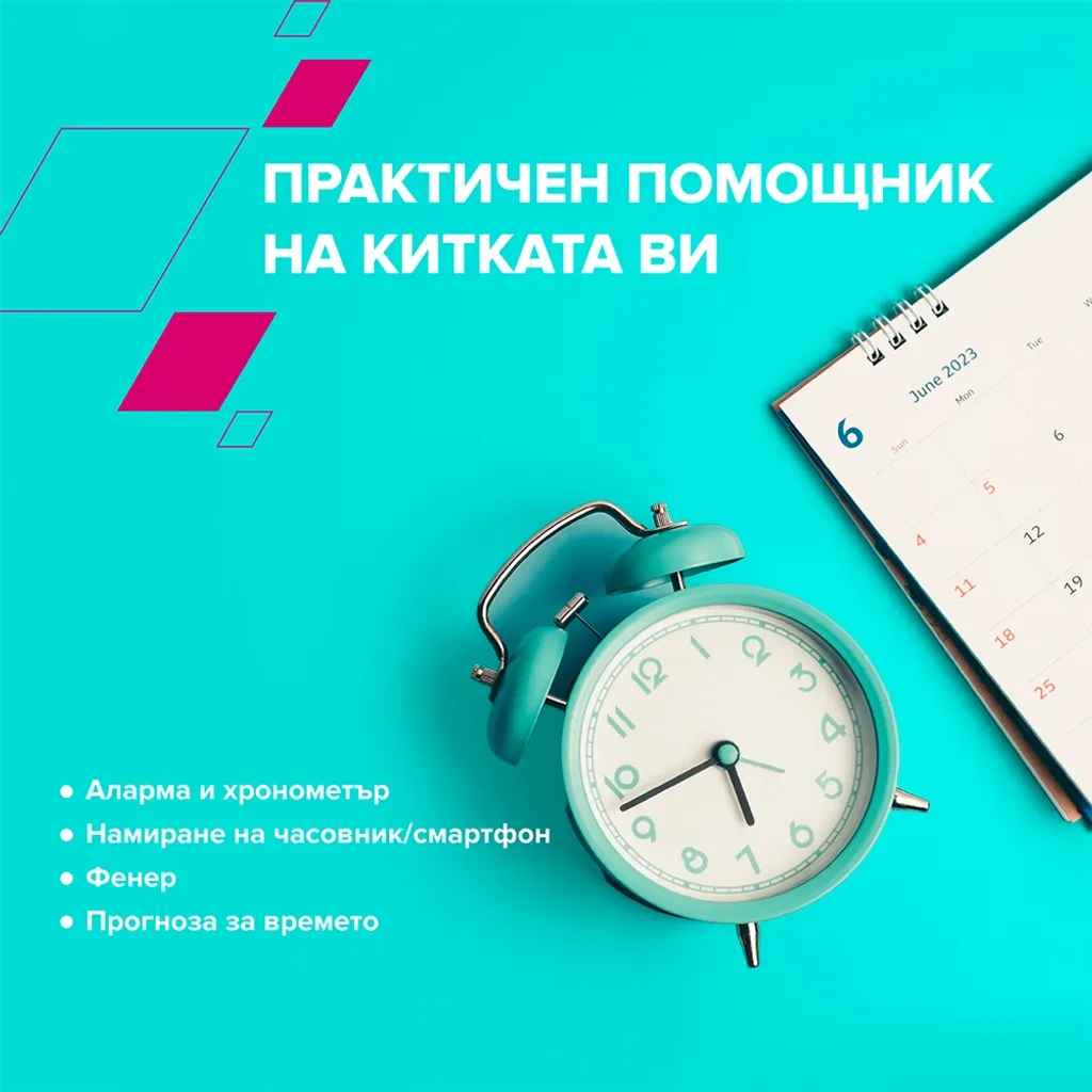 Смарт часовник Chatter SW-58 - Photo 11