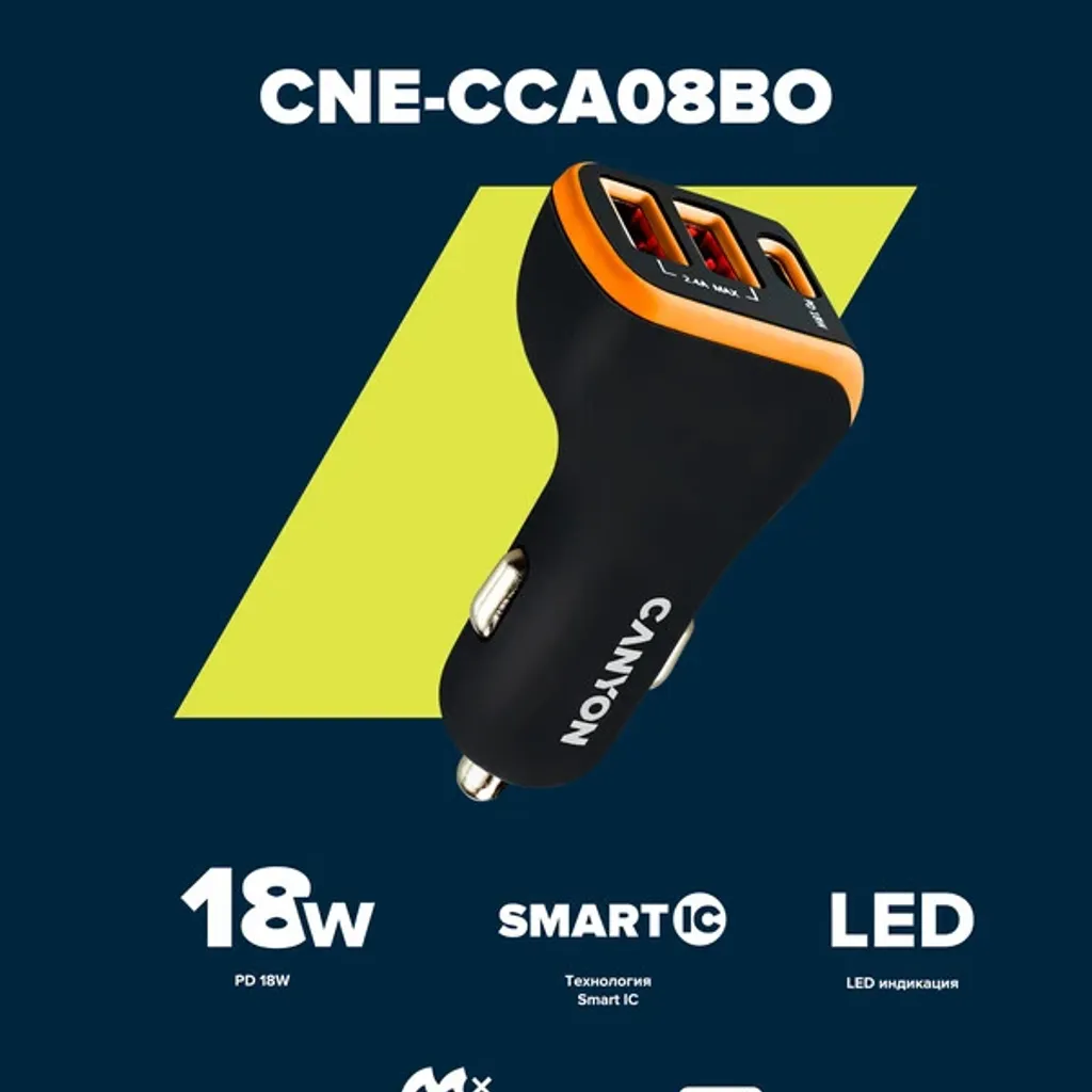 Φορτιστής αυτοκινήτου C-08 - Photo 4