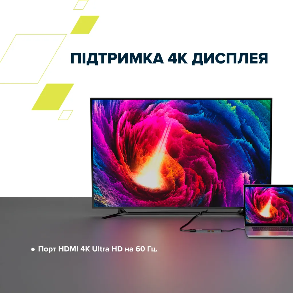 6-портовий USB-C Хаб DS-17 - Photo 8