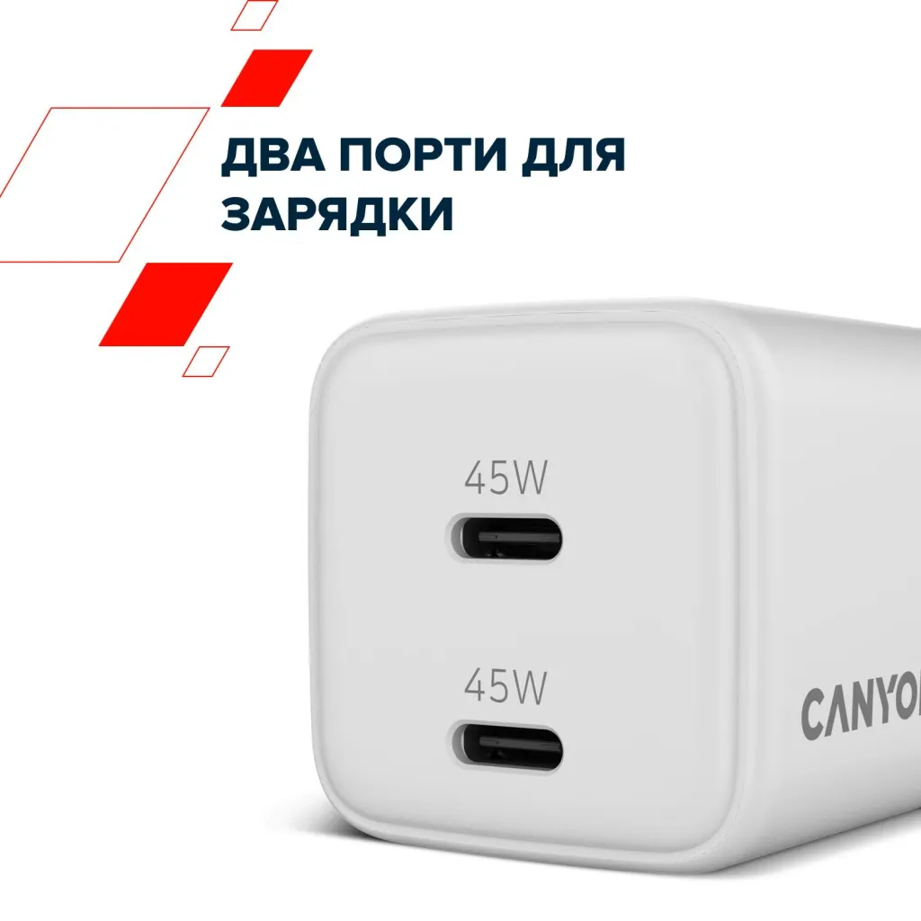 Мережевий зарядний пристрій CU45CC - Photo 11