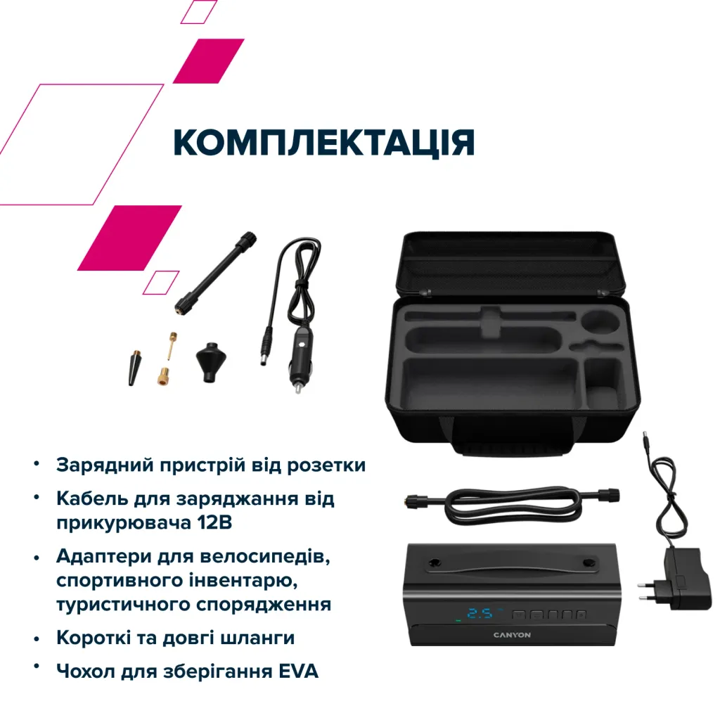 Портативний компресор Canyon CAI-201C - Photo 15