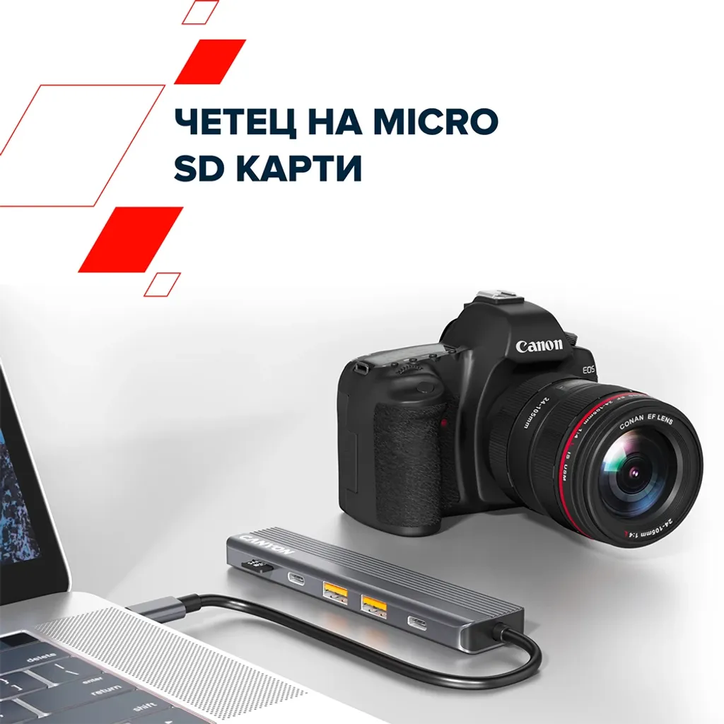 6-портов USB-C хъб DS-17 - Photo 10
