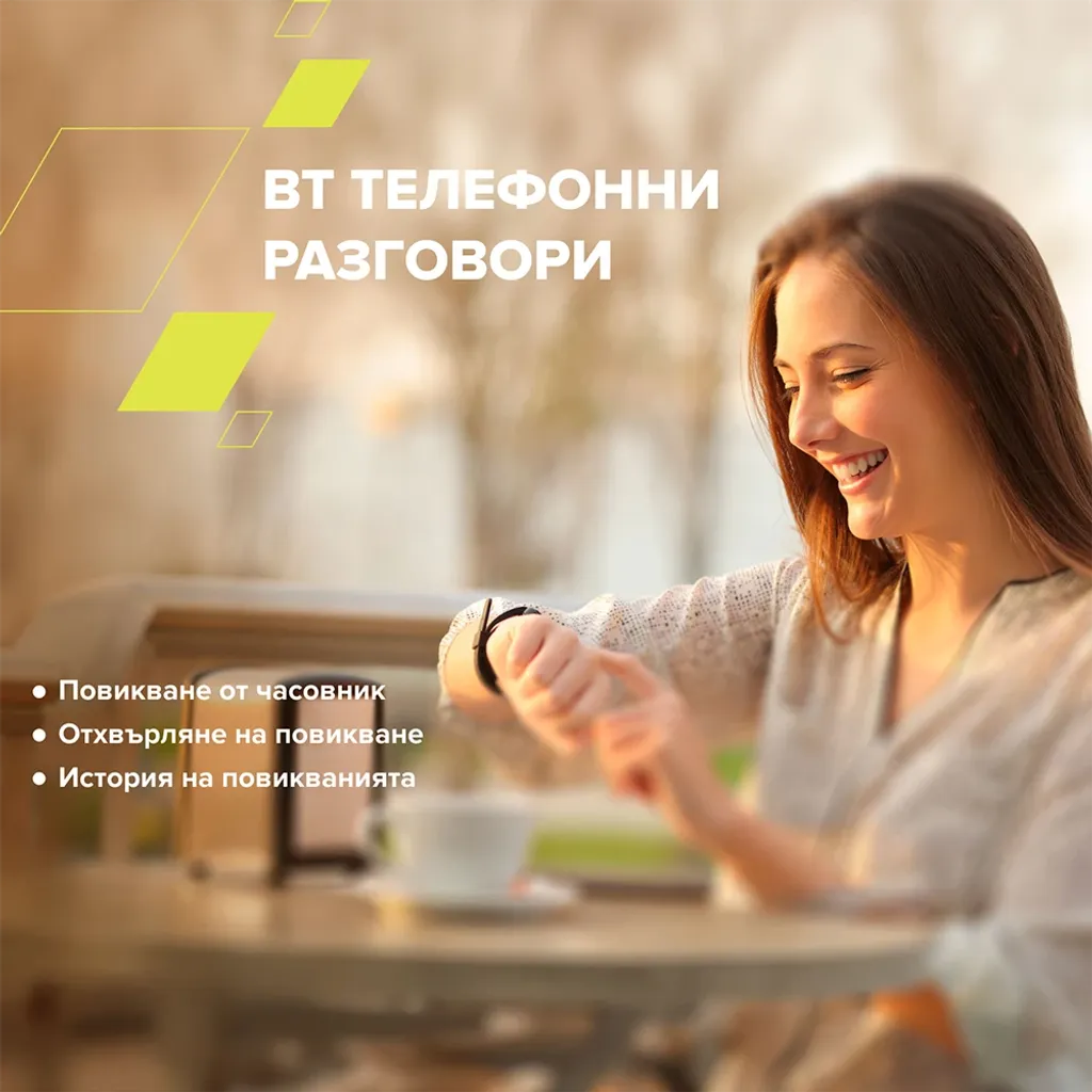 Смарт часовник Chatter SW-58 - Photo 5