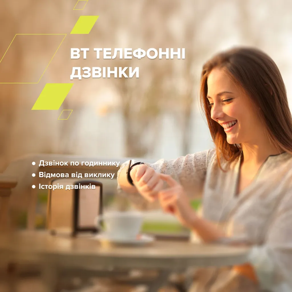 Смарт-годинник Chatter SW-58 - Photo 5