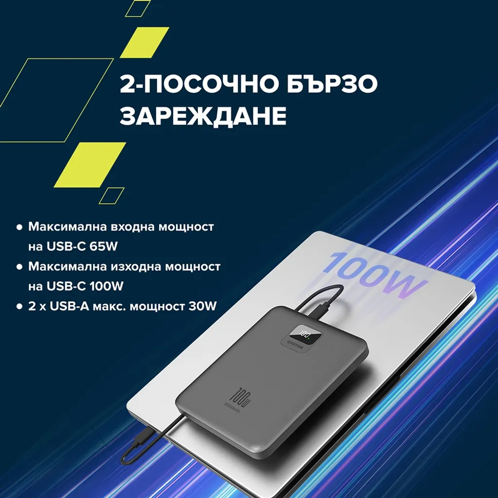 Преносима външна батерия PB-2008 - Photo 10