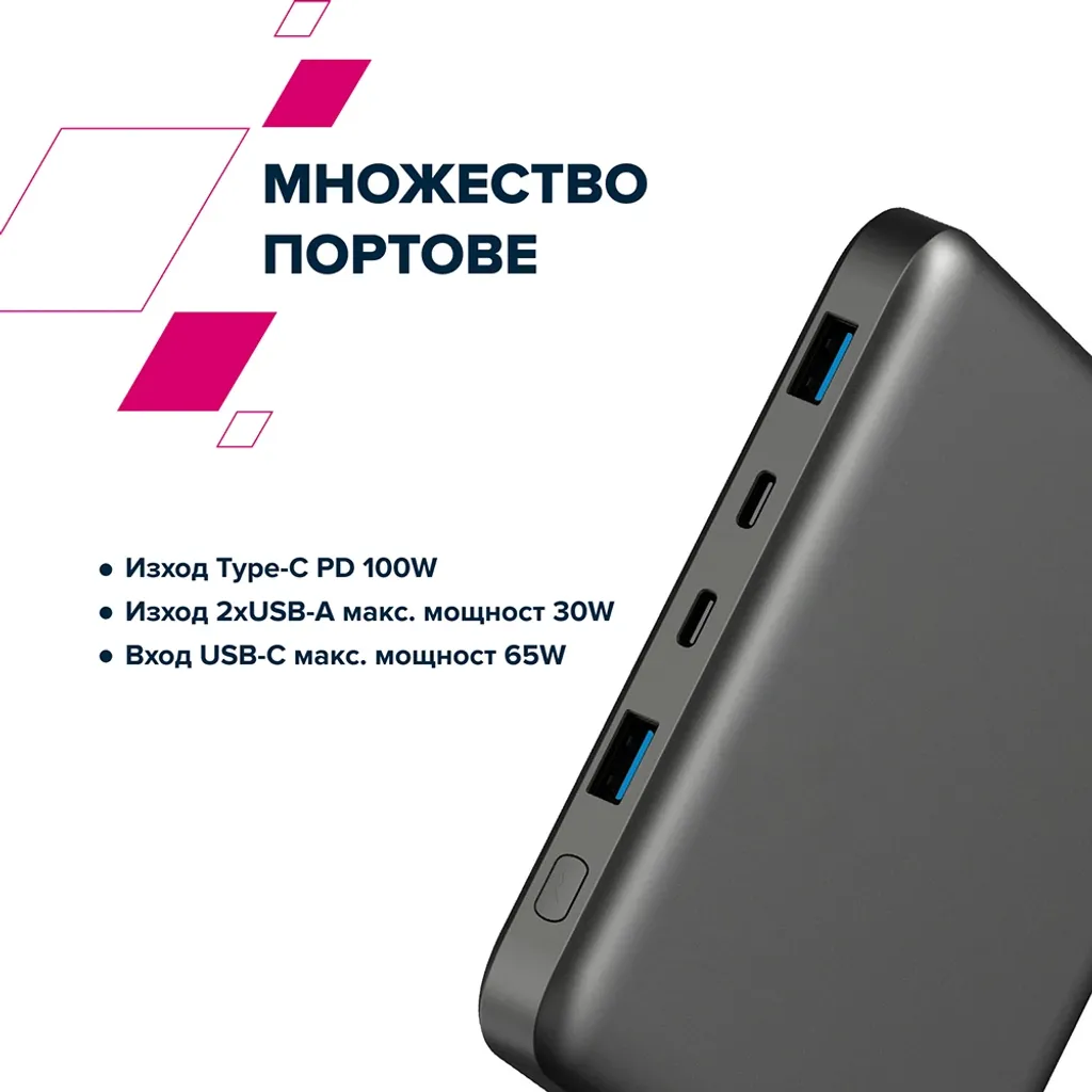 Преносима външна батерия PB-2008 - Photo 15