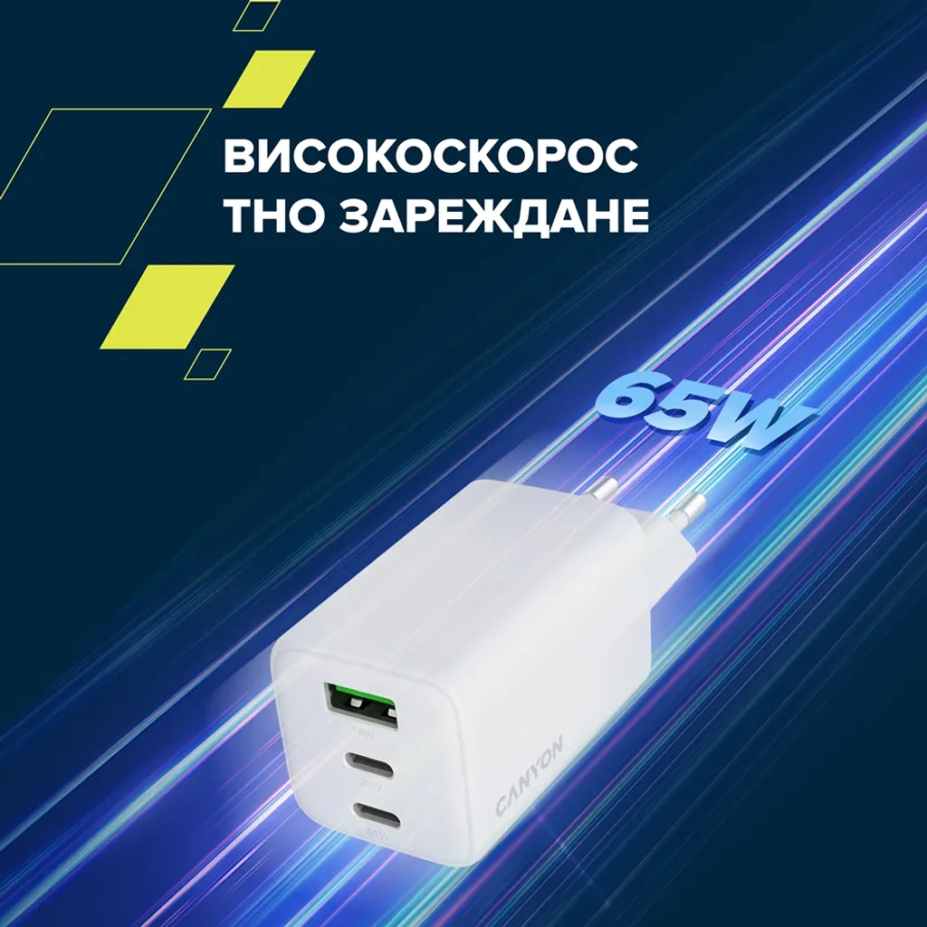 Захранващ адаптер за контакт OnCharge 65CU - Photo 7