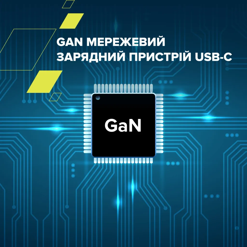 GaN мережевий зарядний пристрій CU20C - Photo 5