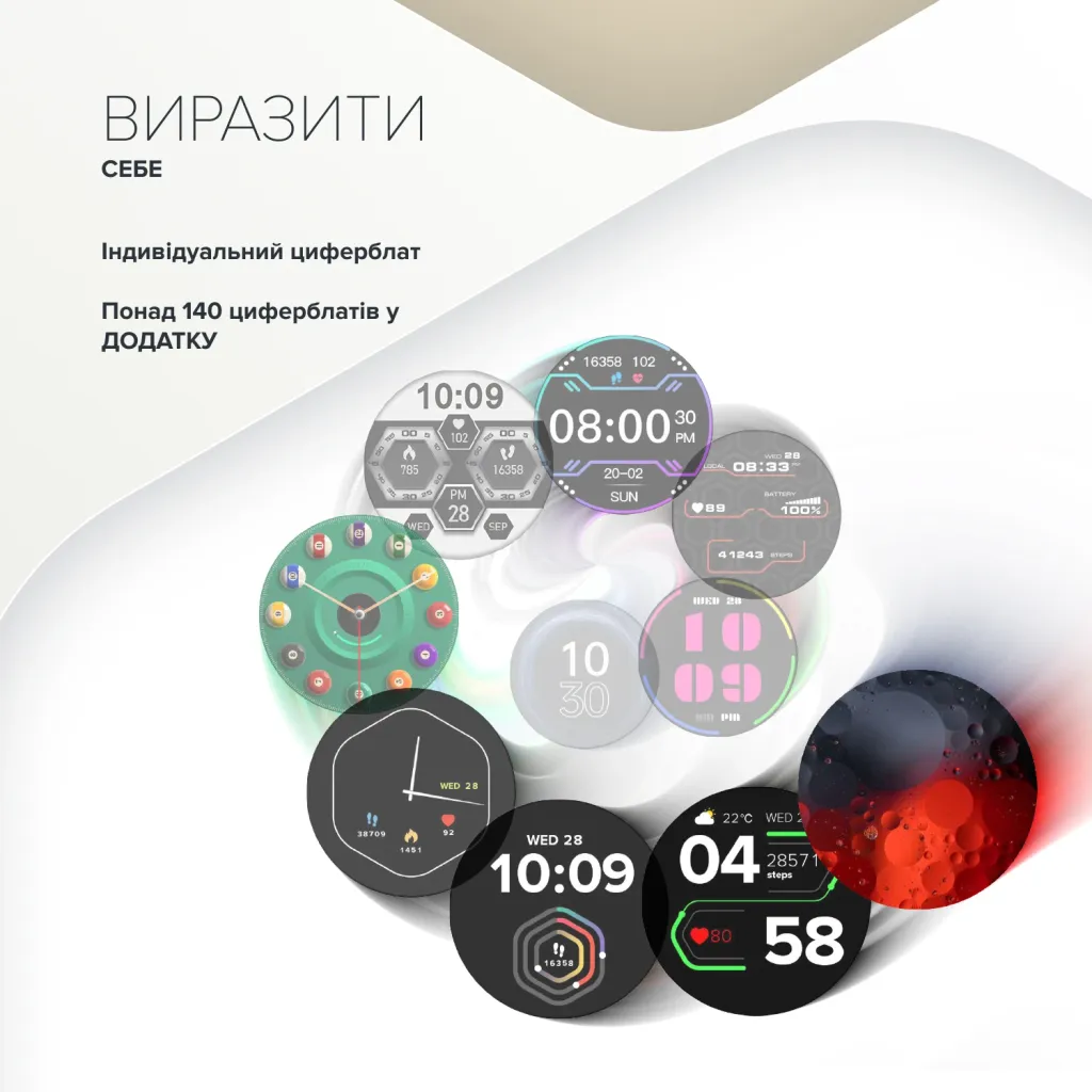 Смартгодинник Hexagon 88 - Photo 18