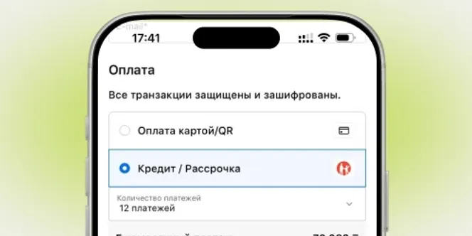 Example alt