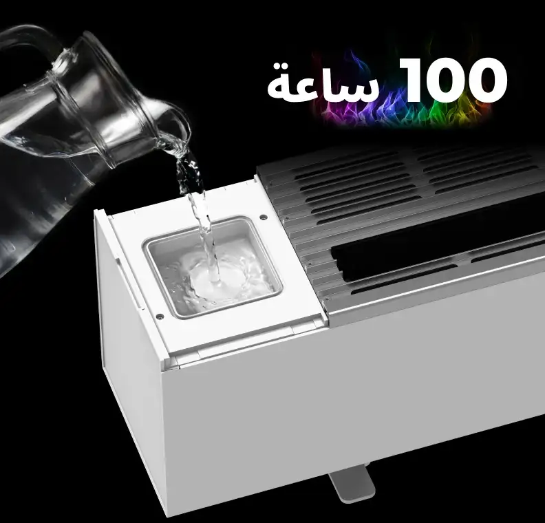 استمتع بوقت طويل مريح بجانب النار