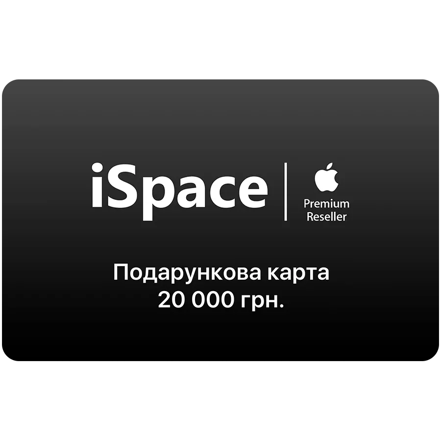 Подарочный сертификат 20000 грн. – photo