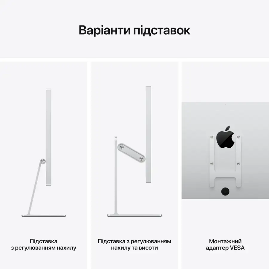 Apple Studio Display - Standard Glass - VESA Mount Adapter (Stand not included)