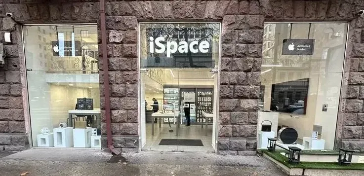 iSpace Ամիրյան