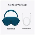 Наушники Apple AirPods Max, «Голубое небо» – photo 7