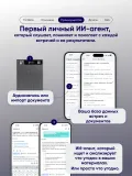 Agentic AI бар TicNote NE-79 диктофоны – photo 4