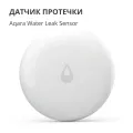 AQARA Датчик протечки, модель SJCGQ11LM – photo 5