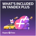 Yandex Plus subscription for 12 months – photo 5