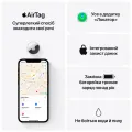 APPLE |АнглійськаAirTag (1 Pack), Model A2187Англійська|, Білий – photo 6