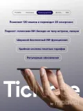 Agentic AI бар TicNote NE-79 диктофоны – photo 5