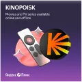Yandex Plus subscription for 12 months – photo 3