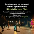 Klipsch  Miami Partybox, черный – photo 5