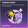 Yandex Plus subscription for 12 months – photo 2