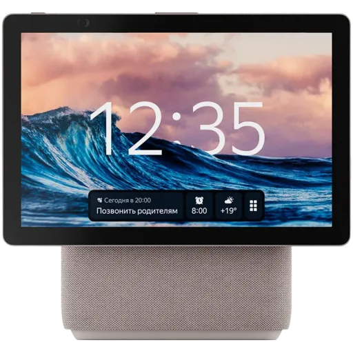 Умная колонка YANDEX Дуо Макс, Бежевый