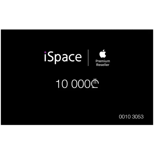 iSpace სასაჩუქრე ბარათი, 10000₾