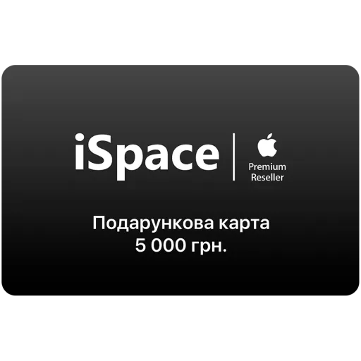 Подарунковий сертифікат 5000 грн.
