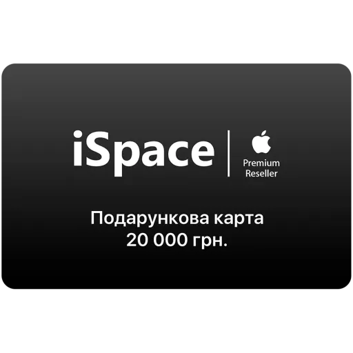 Подарунковий сертифікат 20000 грн.