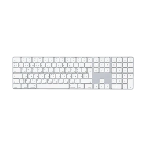 Клавиатура Apple Magic Keyboard с цифровой панелью (рус)