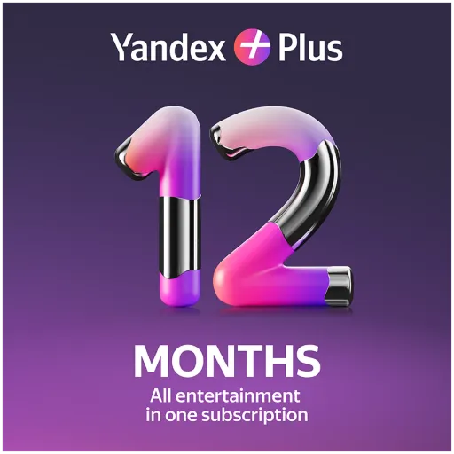 YANDEX |{Անգլերեն}Yandex Plus Single{Անգլերեն}|, Electronic License, 360 days
