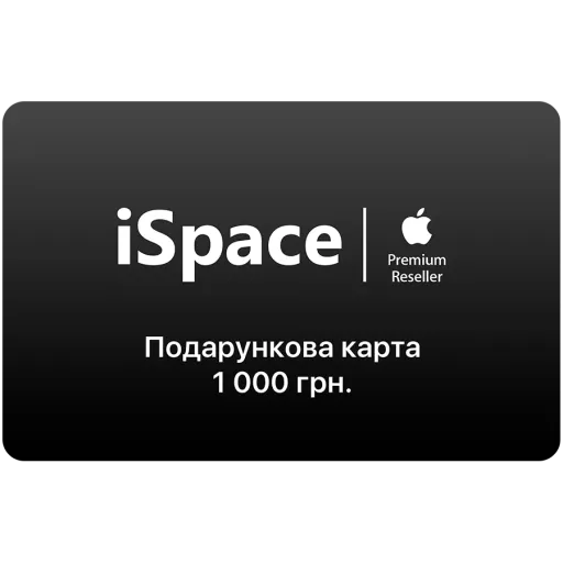 Подарунковий сертифікат 1000 грн.