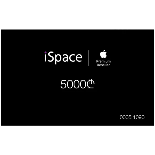 iSpace სასაჩუქრე ბარათი, 5000₾