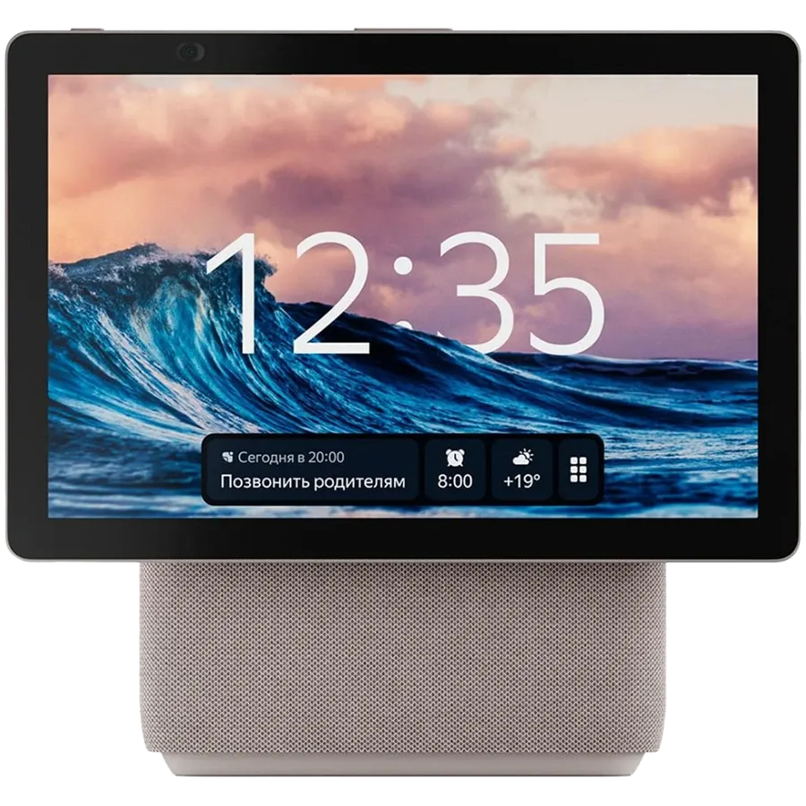 photo 1 - Умная колонка YANDEX Дуо Макс, Бежевый