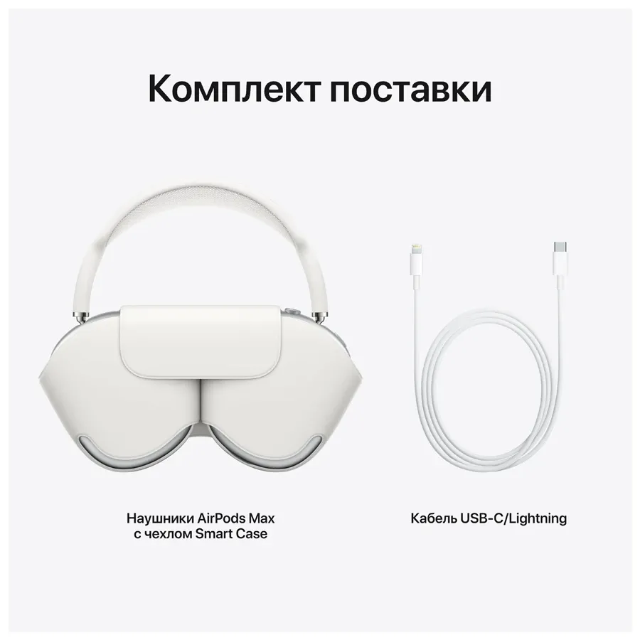 photo 7 - Наушники Apple AirPods Max, Серебристые
