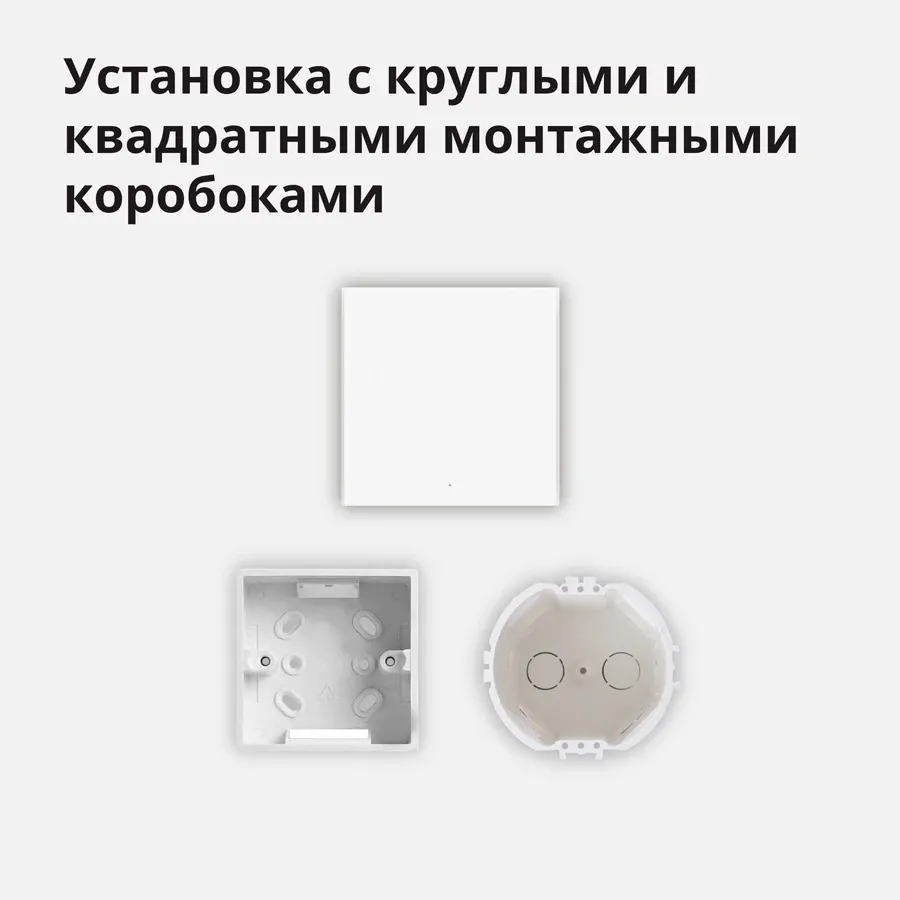 photo 18 - Выключатель бытовой настенный AQARA Smart wall switch H1  (with neutral, single rocker)