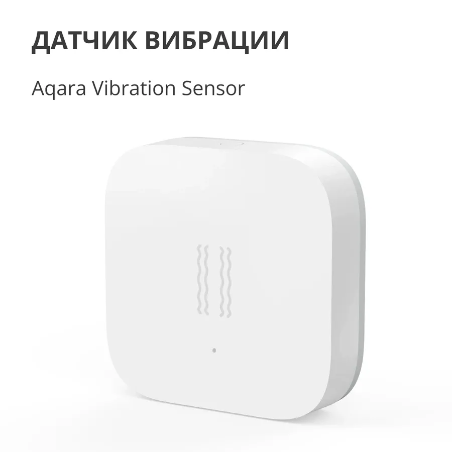 photo 4 - Датчик AQARA для вибрации, Белый
