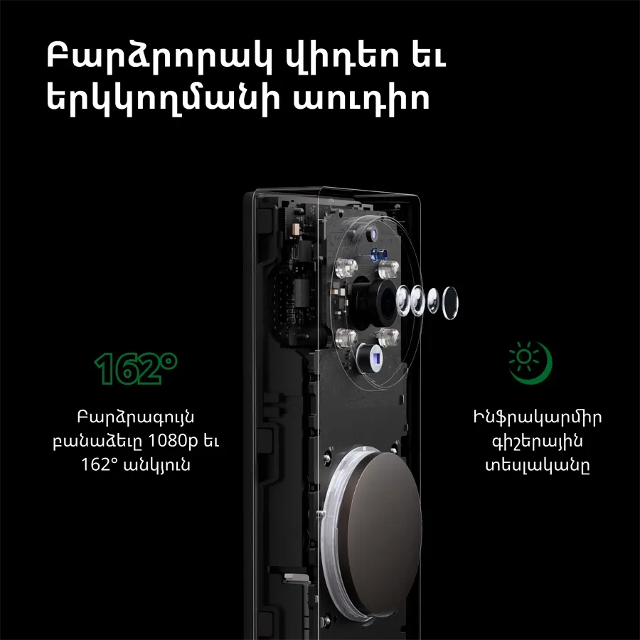 photo 29 - Security - Surveillance Indoor Camera AQARA (, Wi-Fi) Սև