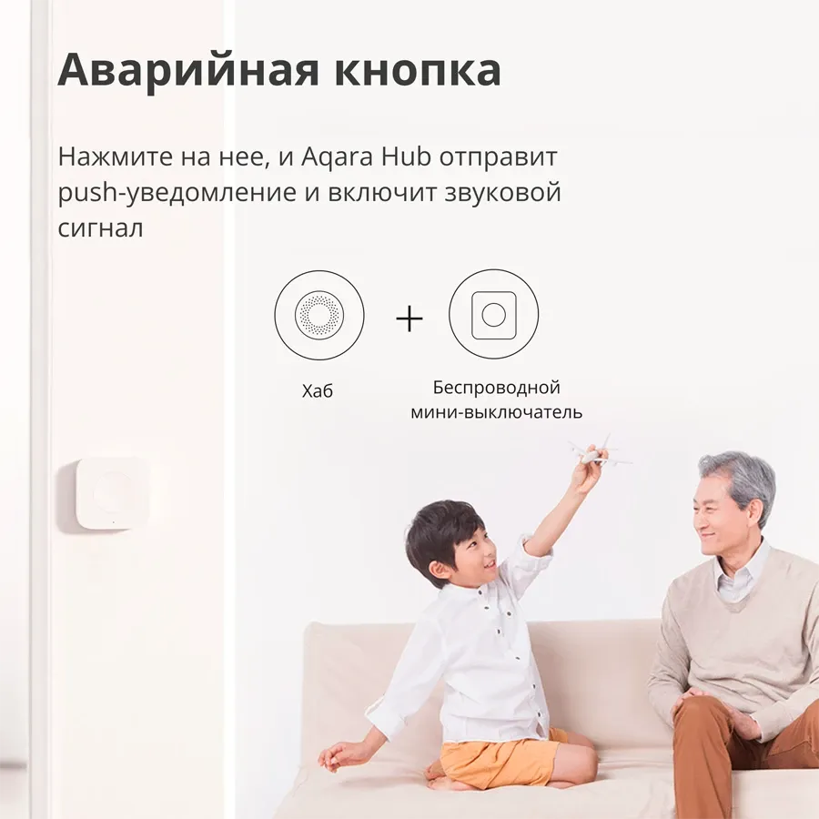 photo 14 - Кнопка AQARA Wireless Switch (Mini)