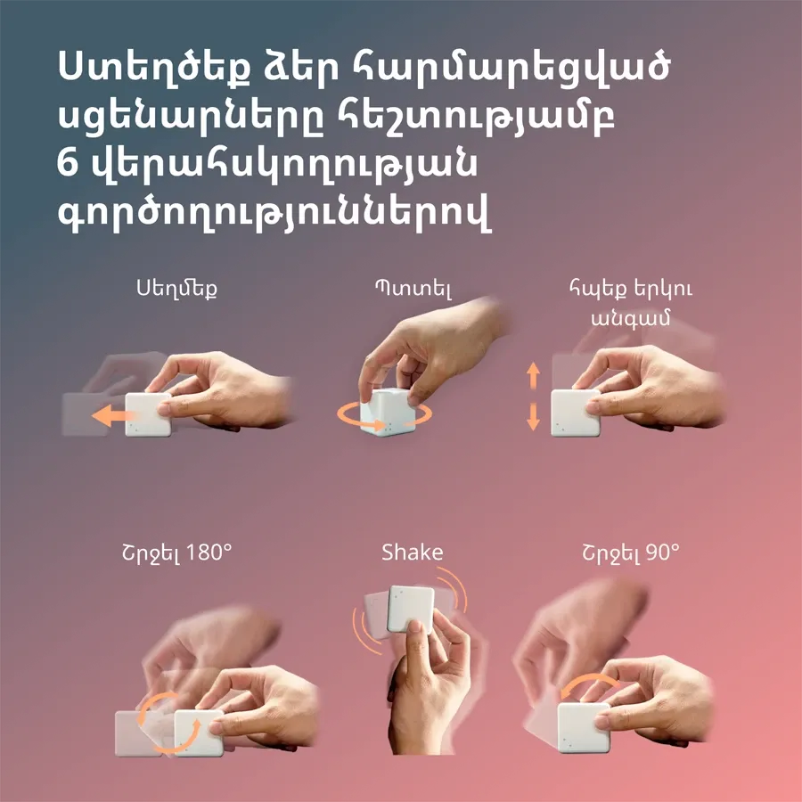 photo 11 - Aqara Cube Controller: Model No: CTP-R01