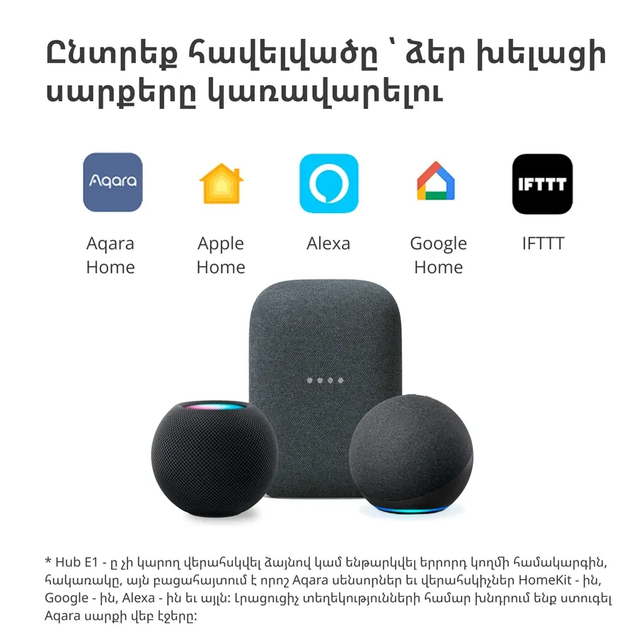 photo 7 - E1 HE1-G01