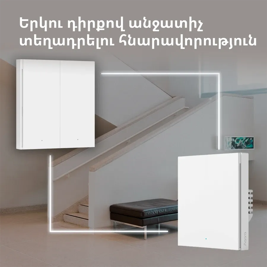 photo 16 - Smart Remote Control AQARA WS-EUK03 Smart Wall Switch H1 (Smart wall switch H1 (with neutral, single rocker)) for Sockets