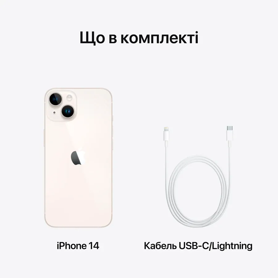photo 9 - iPhone 14, 256 ГБ, Starlight