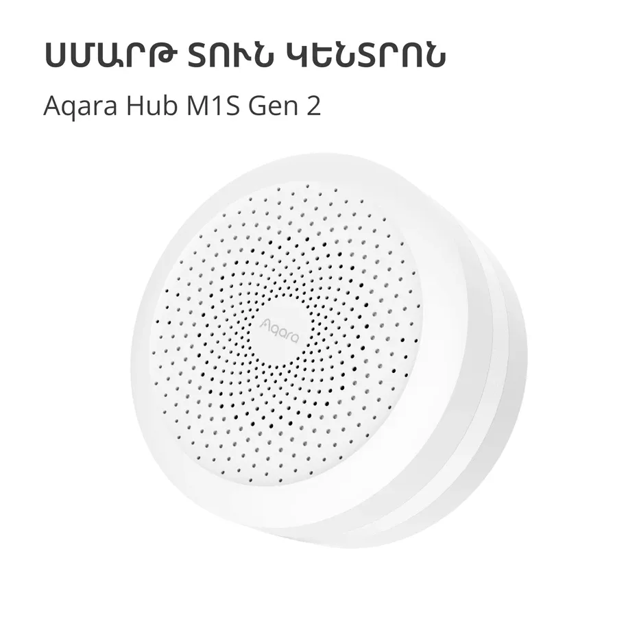 photo 3 - AQARA Hub M1S Gen2 HM1S-G02