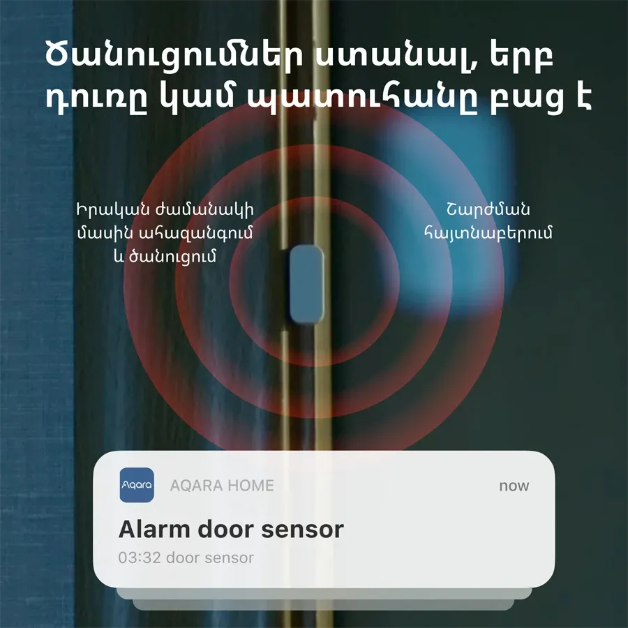 photo 13 - Aqara Door and Window Sensor: Model No: MCCGQ11LM